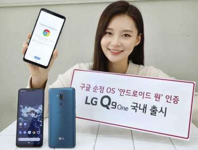 LG Q9 One получил усиленное исполнение